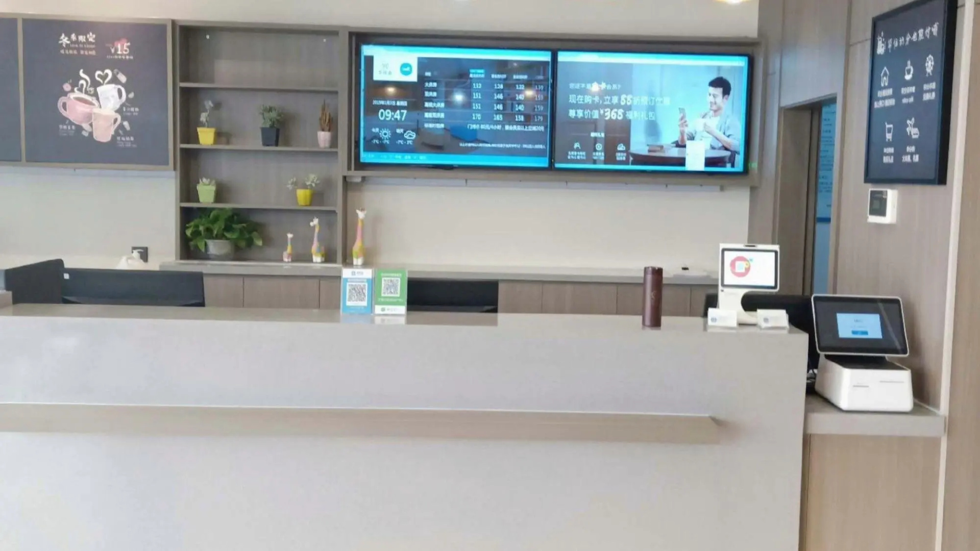 Hanting Hotel Xingtai Ningjin County Bus Station