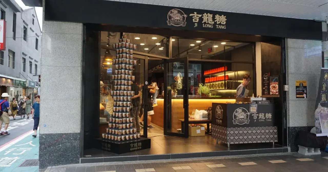 Foto - Chian Huei Business Hotel