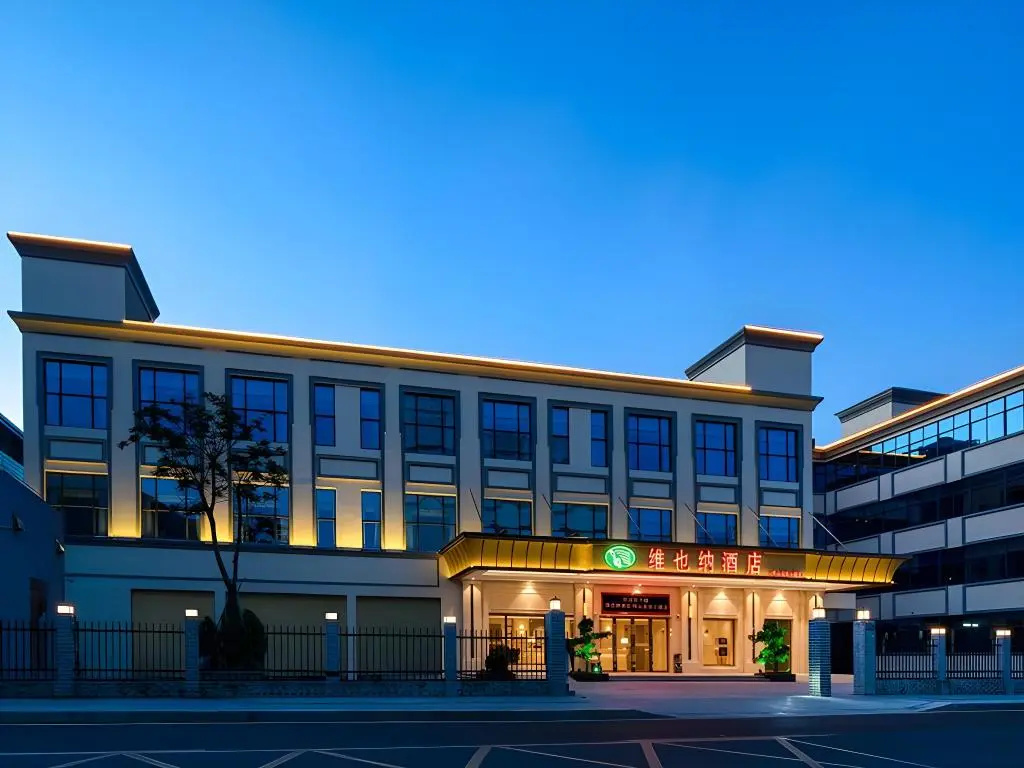 Vienna Hotel (Shenzhen Pingshan High-Speed Railway Station Pingshan Bonded Zone North Gate)