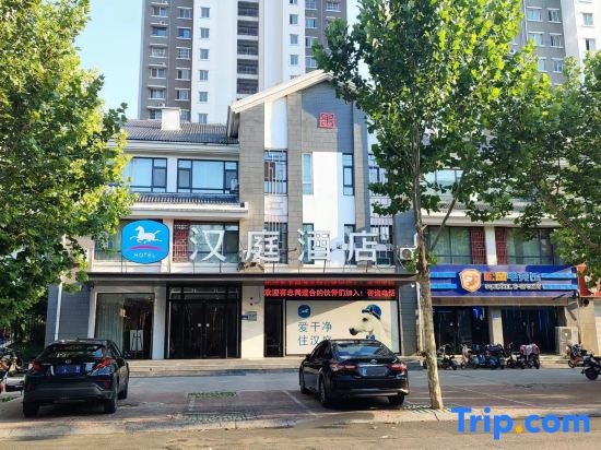 HanTing Hotel (Dong'e)