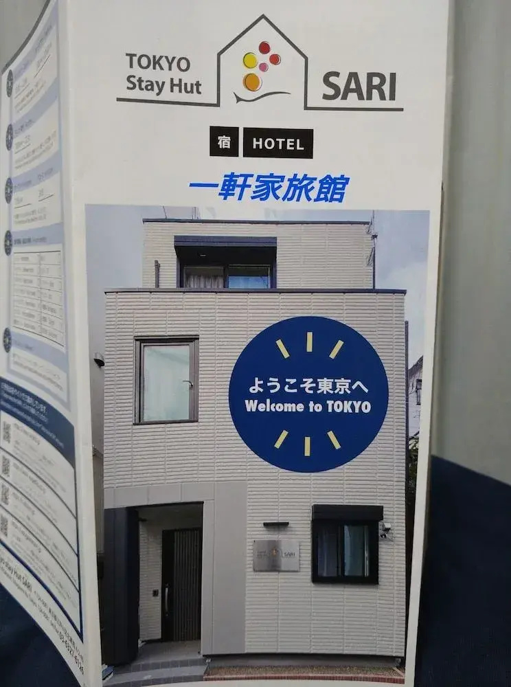 Foto - Tokyo stay Hut SARI - Vacation STAY 27239v
