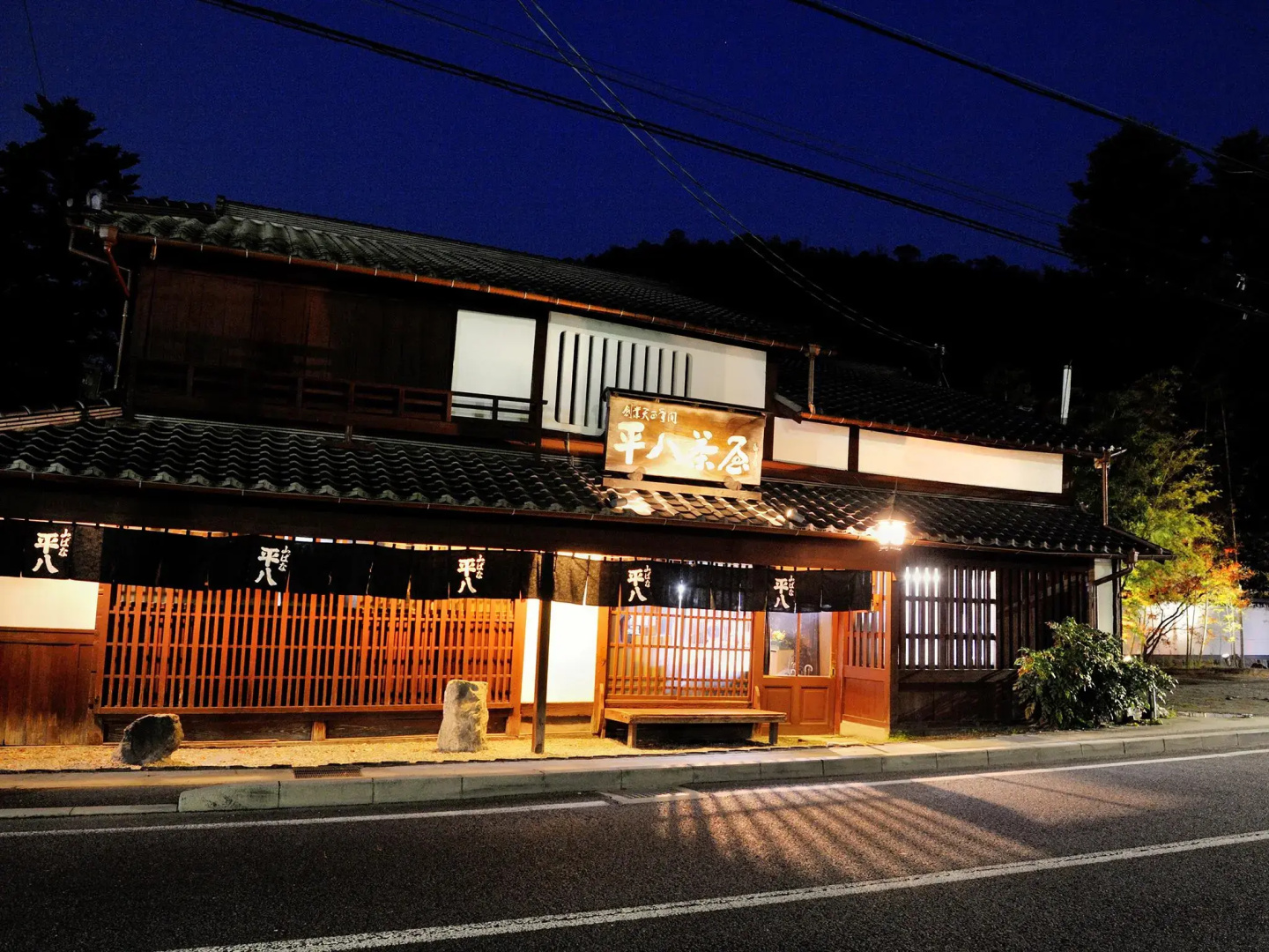 Foto - Heihachi Tea House Inn