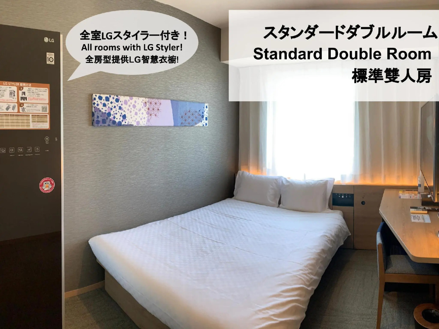 Photo - Henn na Hotel Tokyo Nishikasai