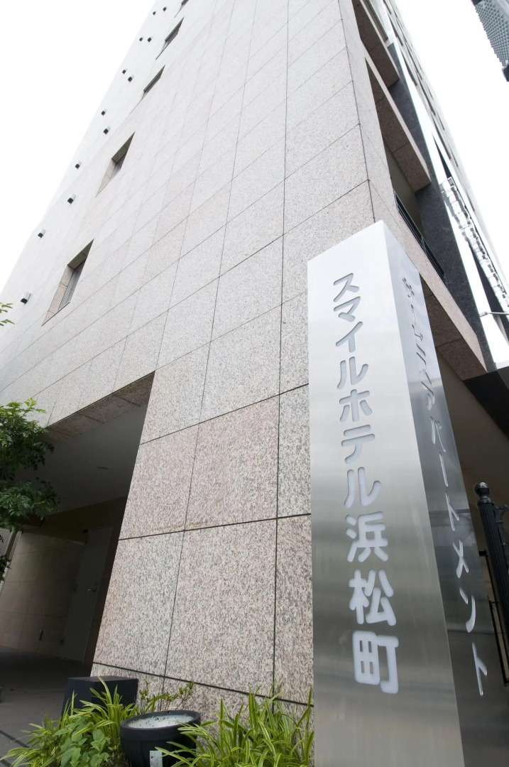 Foto - Kuretake Inn Premium Hamamatsucho