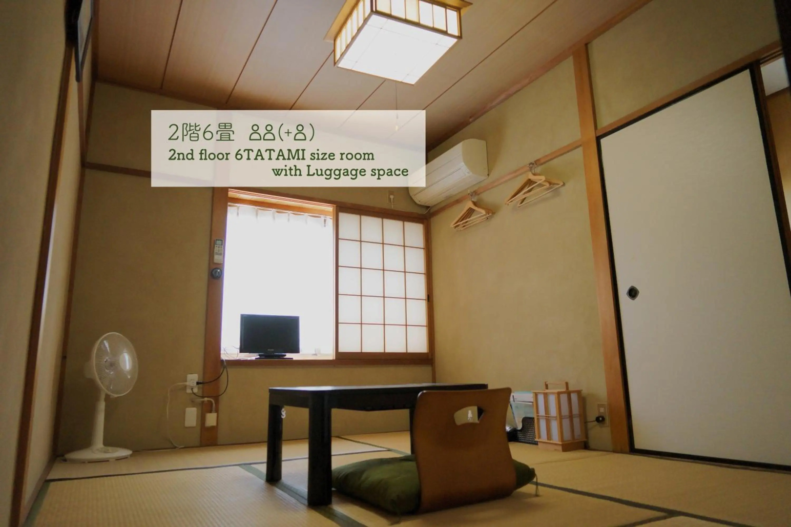 Foto - Guest House Atagoya