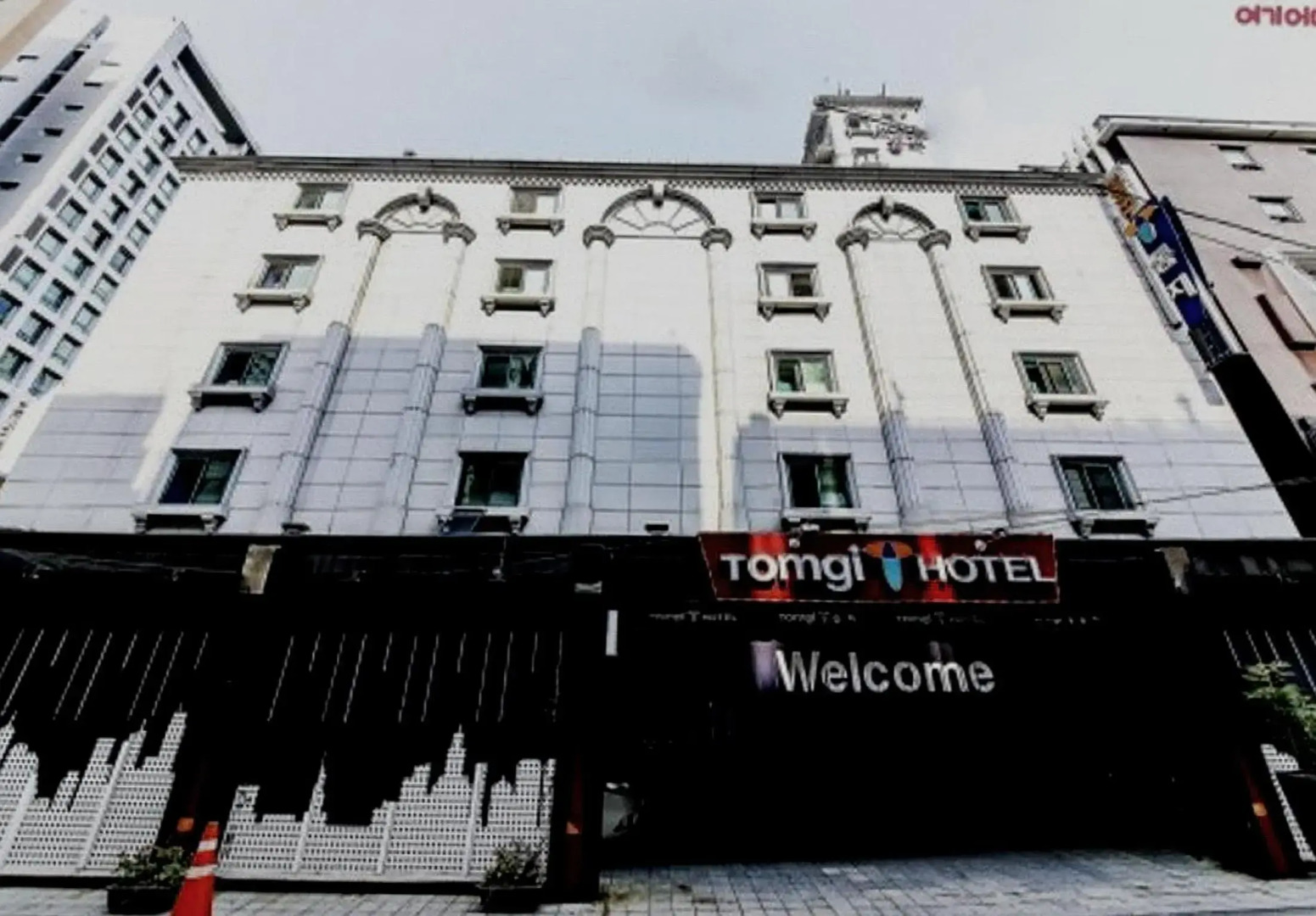 Foto - Jamsil Tomgi Hotel