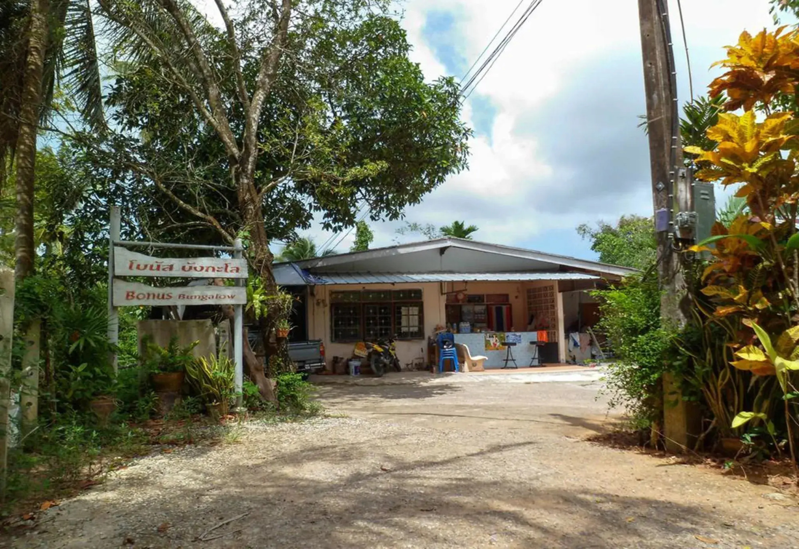 Photo - Bonus Bungalow