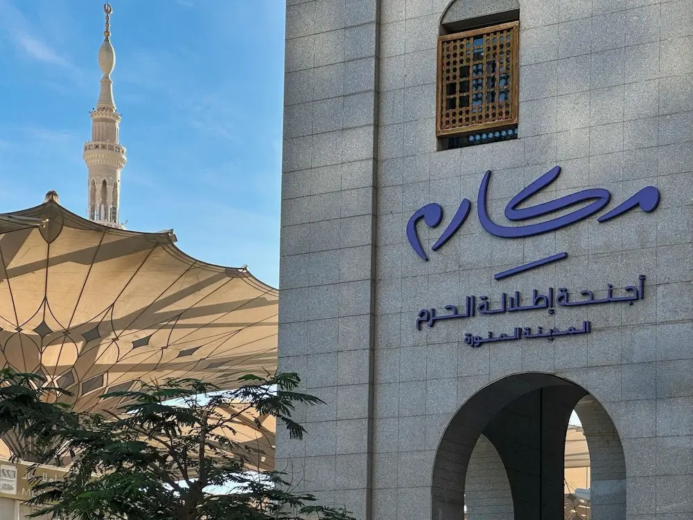 Foto - Makarem Haram view suites