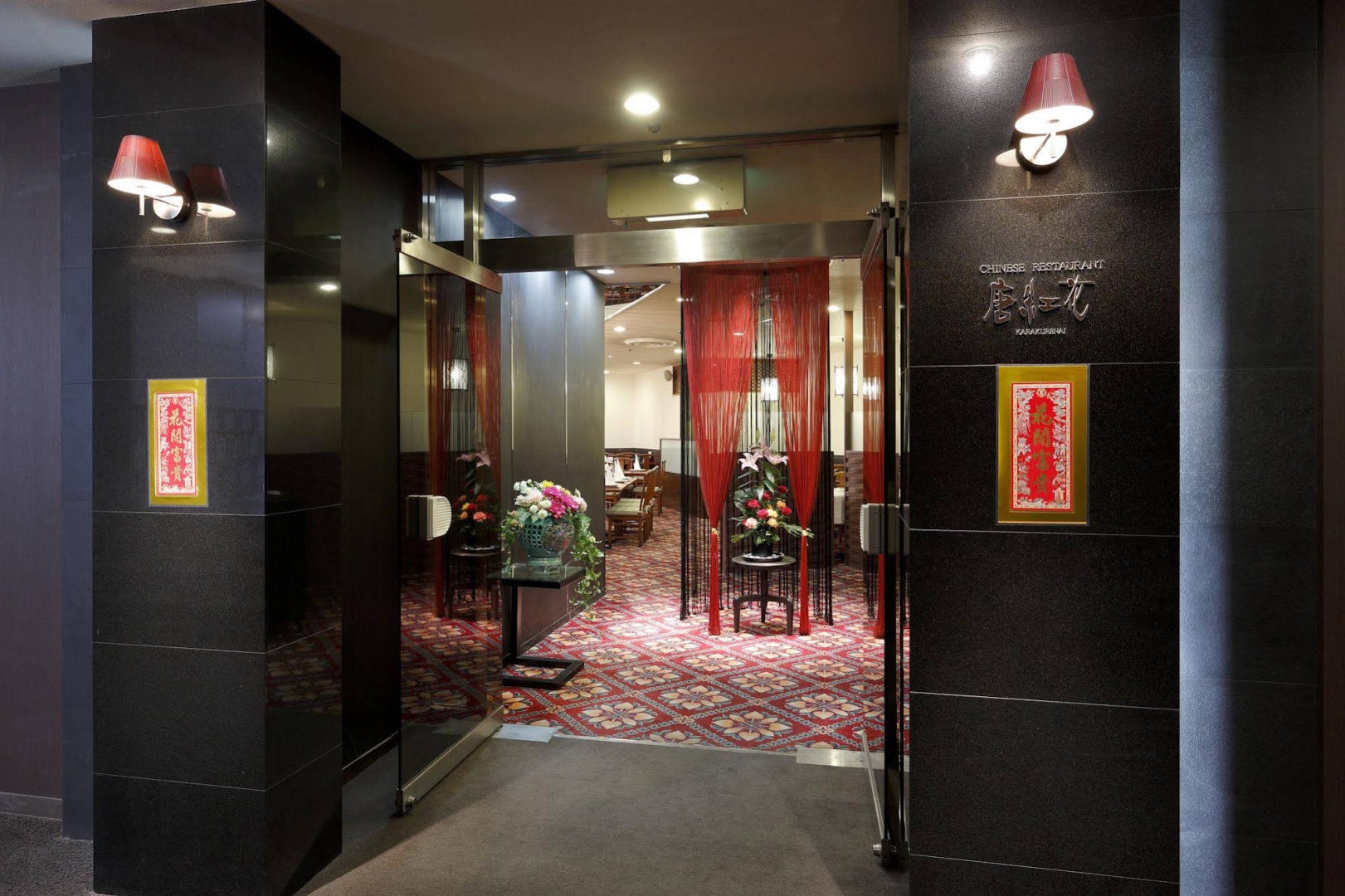 Foto - Art Hotel Narita