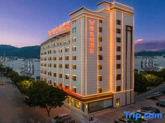 Vienna Hotel (Wenshan Chengnan Passenger Transport Terminal)