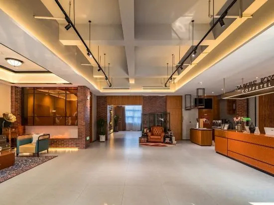 James Joyce Coffetel (Huaiyuan County Government Branch)