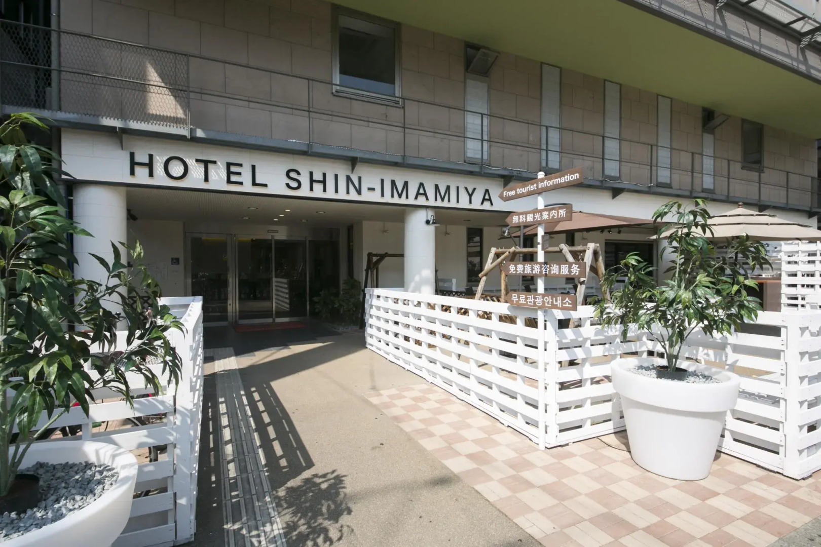 Foto - Hotel Shin-Imamiya