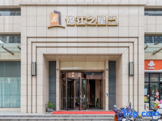 Jinjiang Inn Select (Xiaogan Changzheng Road Sports Center)