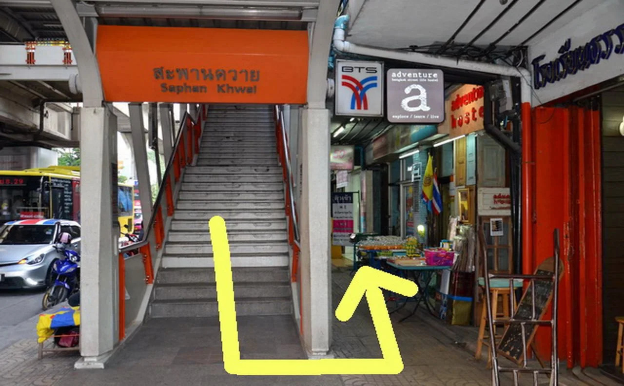 Foto - At Bangkok Hotel