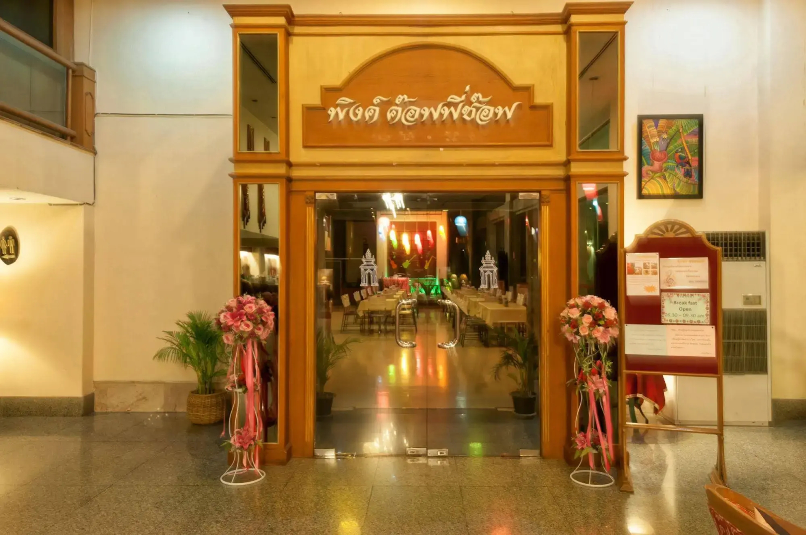 Foto - La Mai Hotel