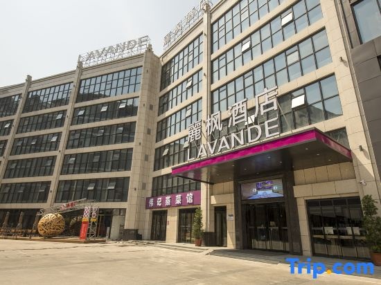 Lavande Hotel (Huizhou Huiyang Station Wanlian Square Branch)