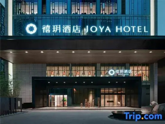 Photo - JOYA Chengdu Taikoo Li