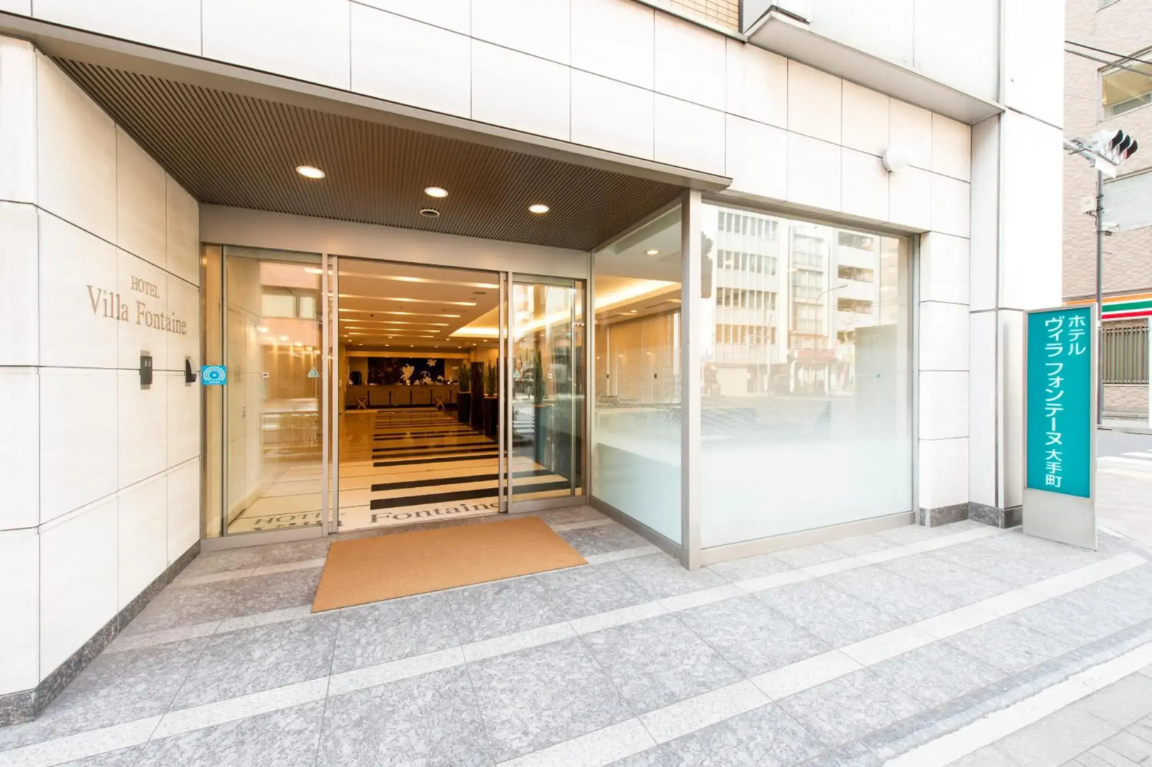 Photo - Villa Fontaine Tokyo Otemachi