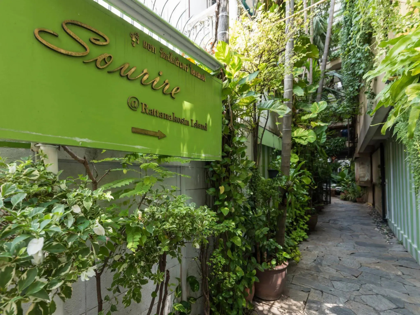 Foto - Sourire at Rattanakosin Island Hotel