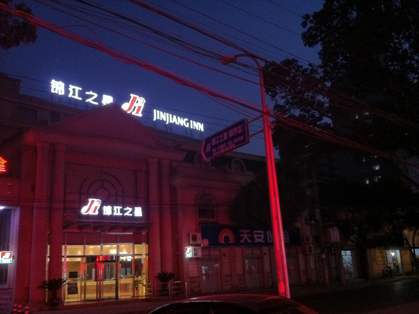 Foto - Jinjiang Inn Shanghai Zhuanqiao