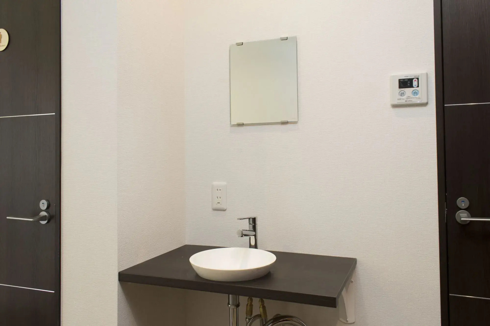 Foto - Ryoma Ikebukuro