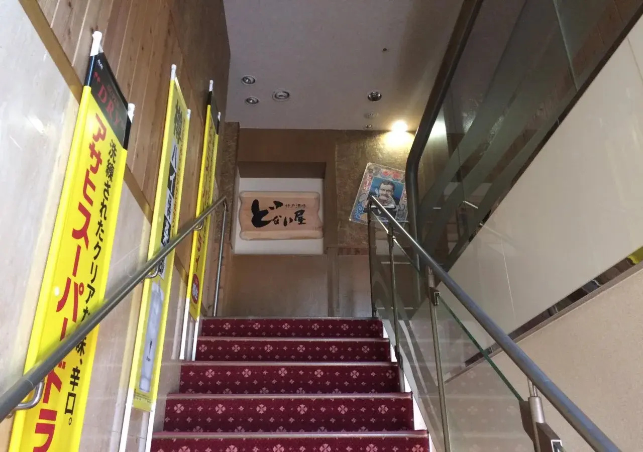 Foto - Kobe City Gardens Hotel (Formally Hotel Kobe Shishuen)