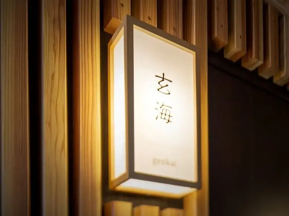 Photo - Hakata no Yado Tsurezure Ann