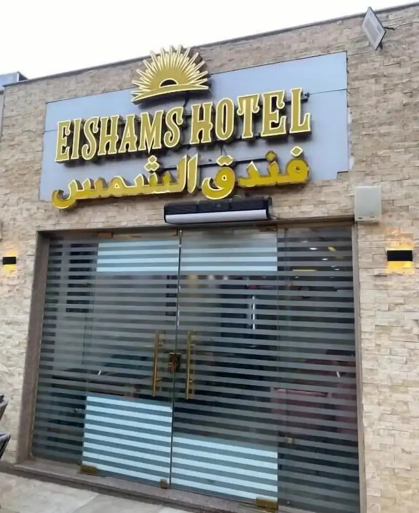 Foto - City Sun Cairo Hotel