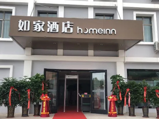 Homeinn · neo (Karamay Youyi Road)