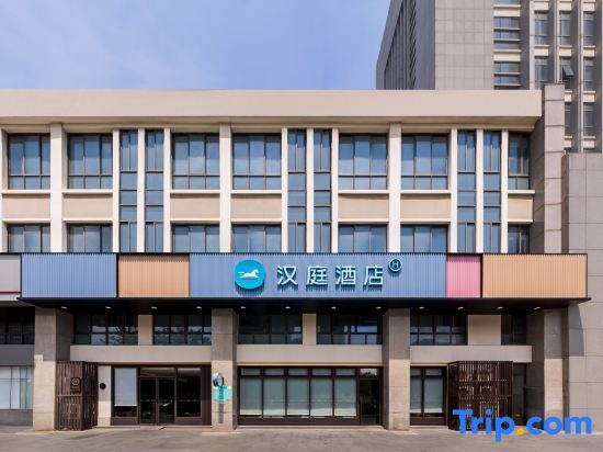 Hanting Hotel (Nanjing Jiangpu Longhua Road Metro Station)