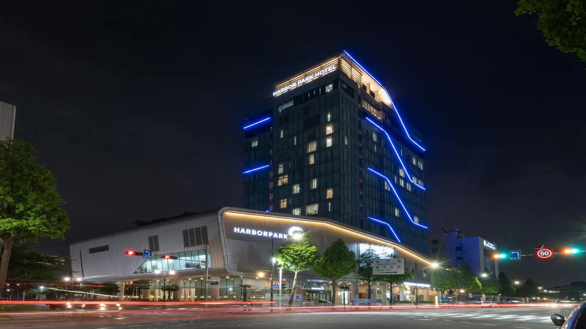 Photo - Harbor Park Hotel