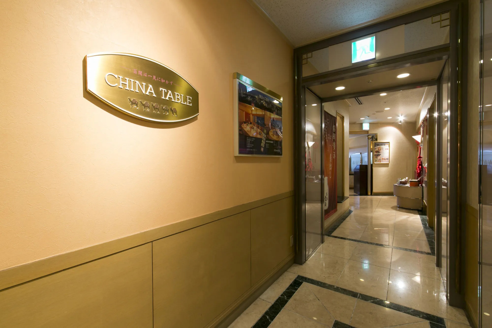Foto - Shin Osaka Washington Hotel Plaza