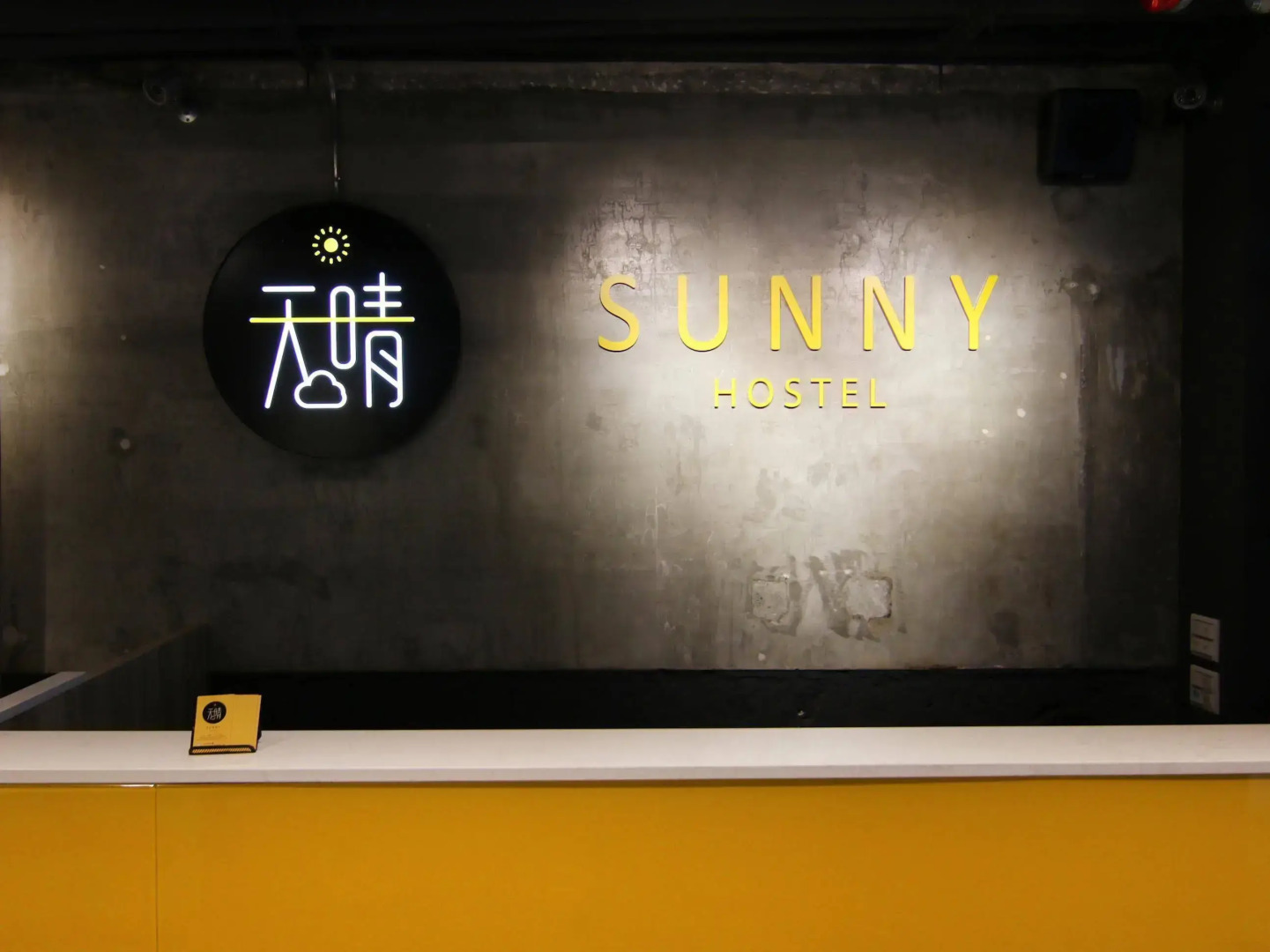 Foto - Taipei Sunny Hostel