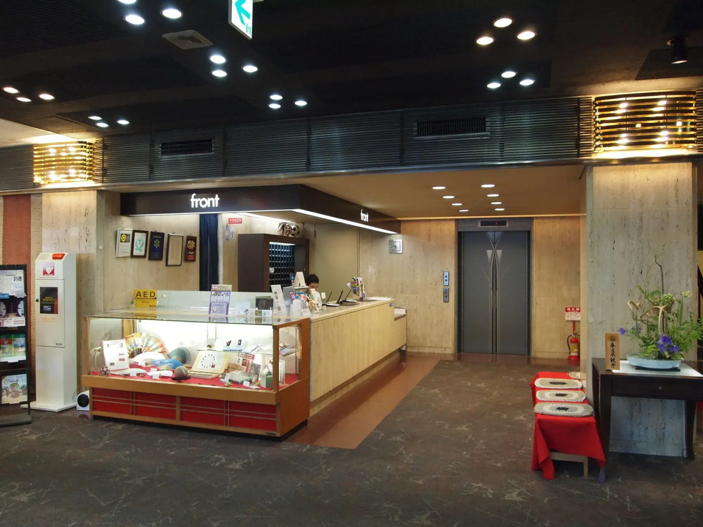 Photo - Hotel Honnoji