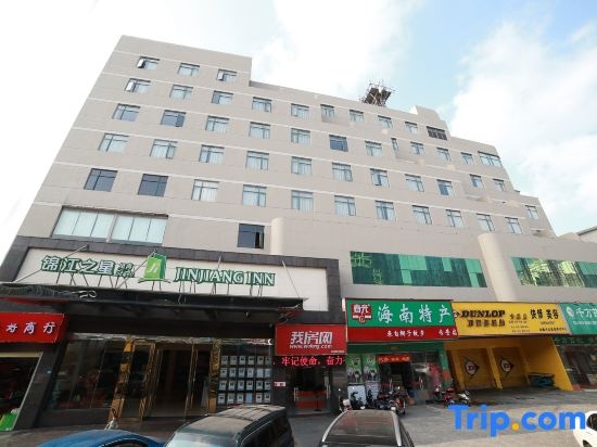 Jinjiang Inn Style Haikou Xiuying Port Marina Hotel