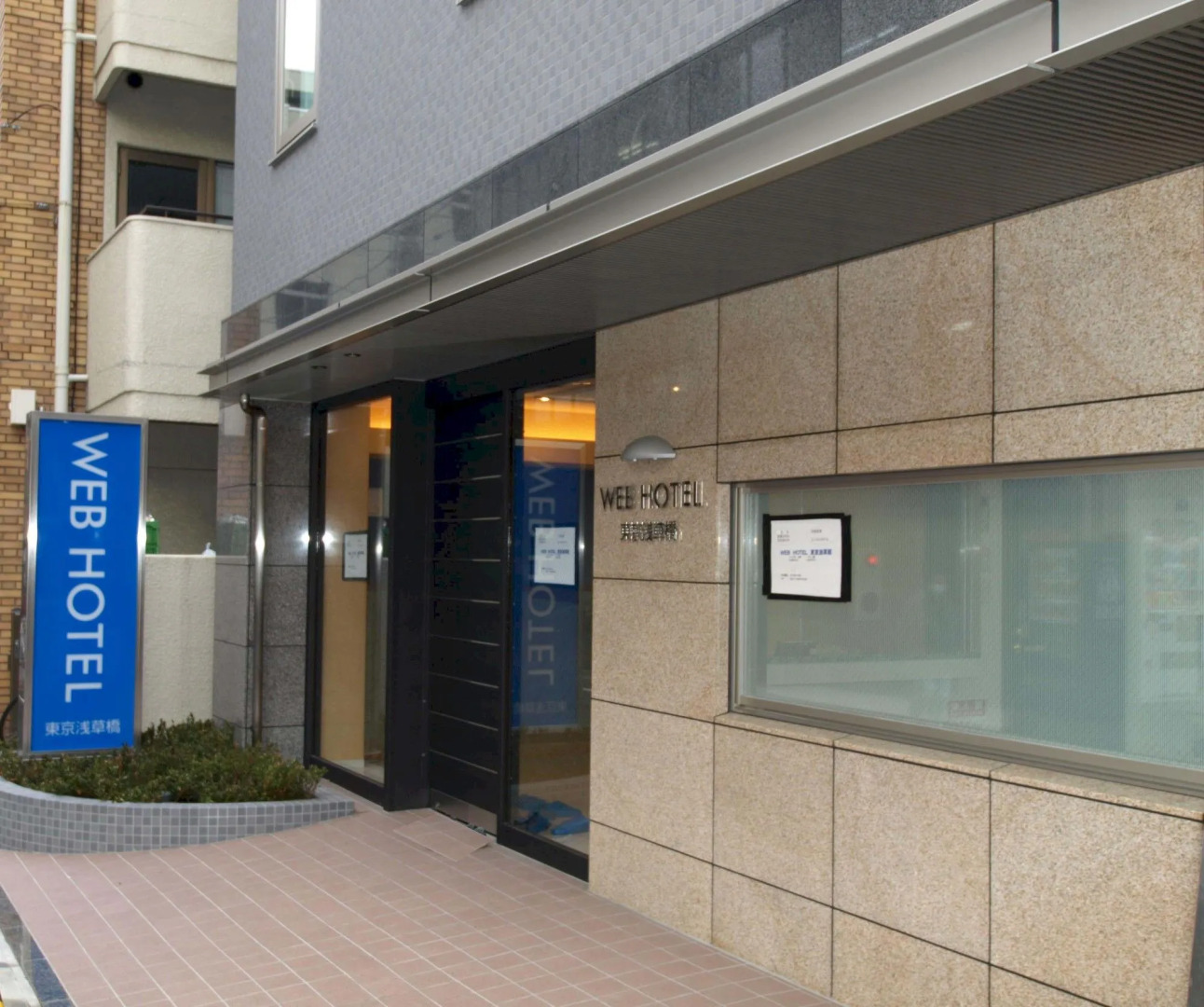 Foto - Web Hotel Tokyo Asakusabashi