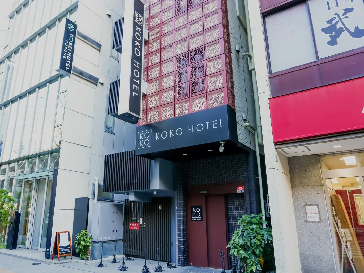 Photo - KOKO HOTEL Ueno Station - formerly Hotel Wing International Select Ueno Okachimachi