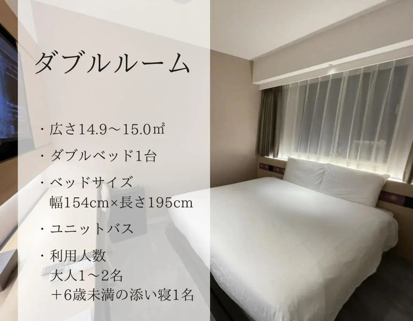 Photo - Henn na Hotel Premier Nara