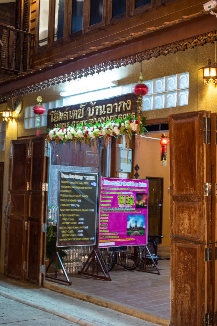 Foto - Baan Are Gong Riverside Homestay