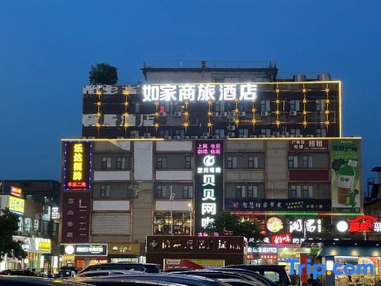 Homeinn Selected Hotel (Guangzhou Panyu Chimelong Xiatao Subway Station)