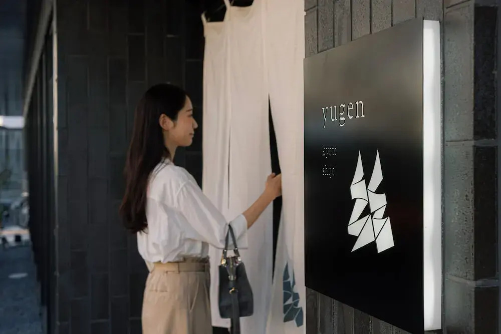 Photo - yugen kyoto shijo