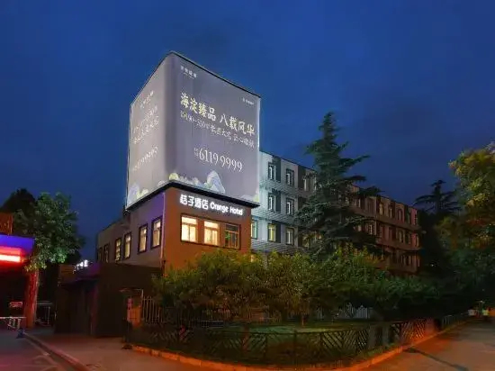 Foto - Orange Hotel Beijing Wukesong Haidian Wuluju Subway Station