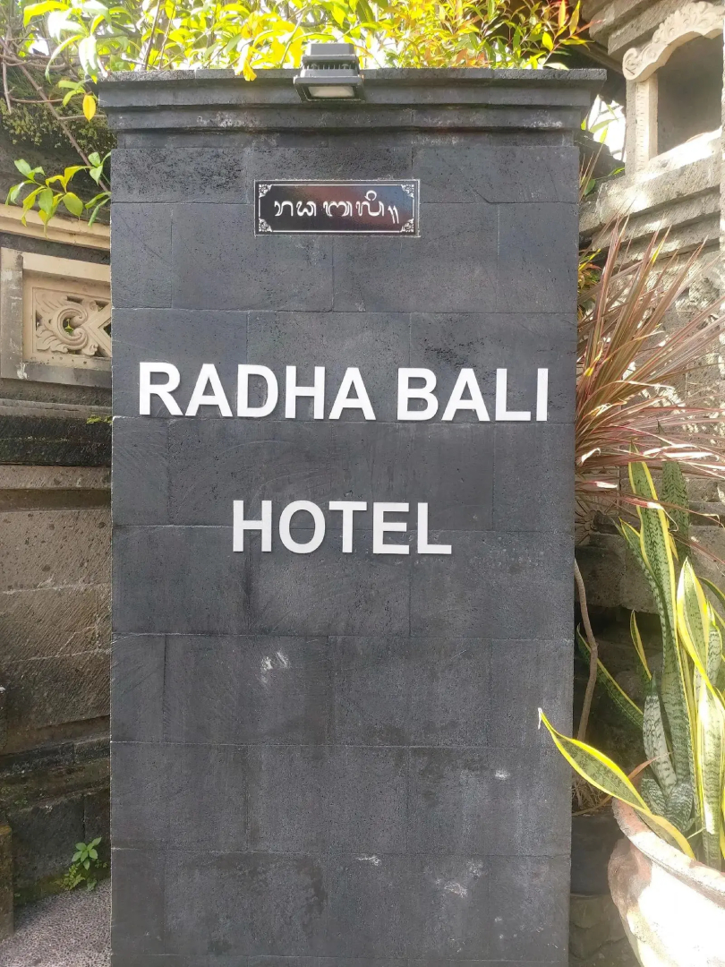Photo - Radha Bali Hotel