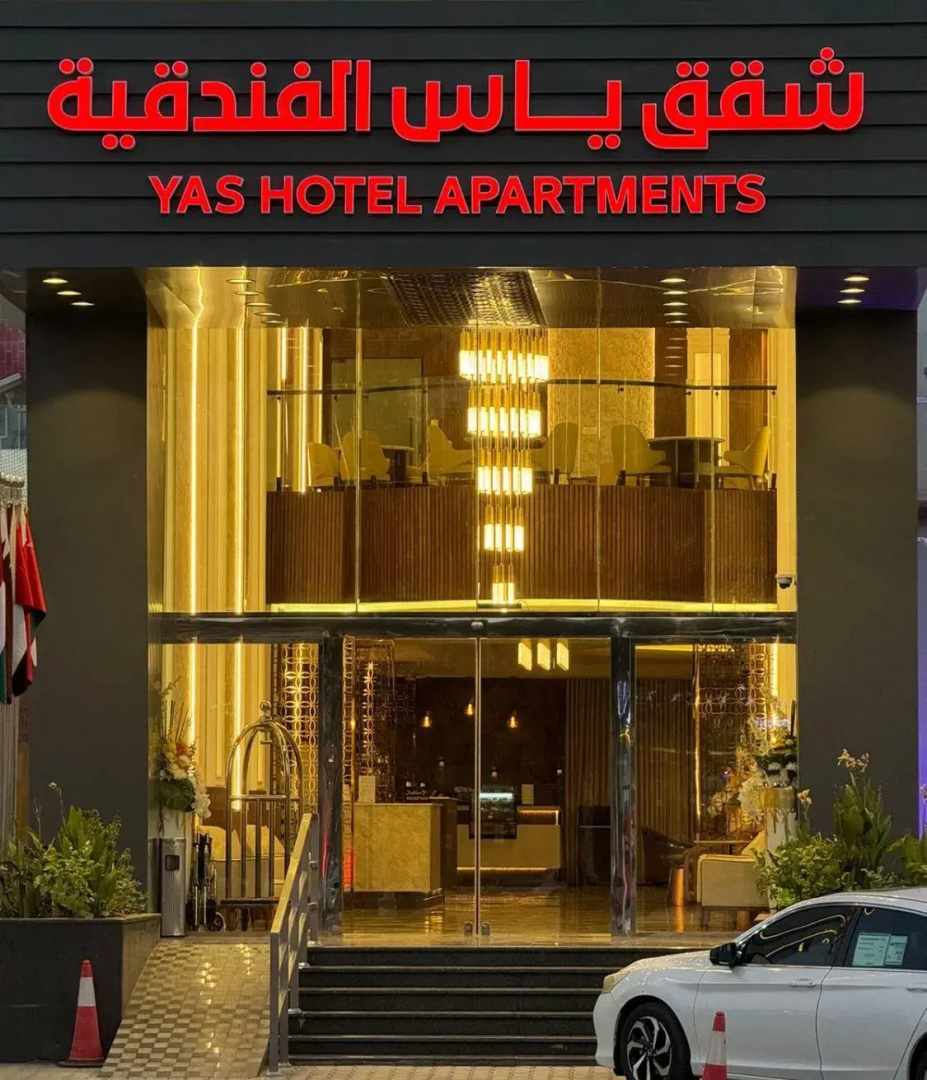 Foto - Yas Hotel Apartments
