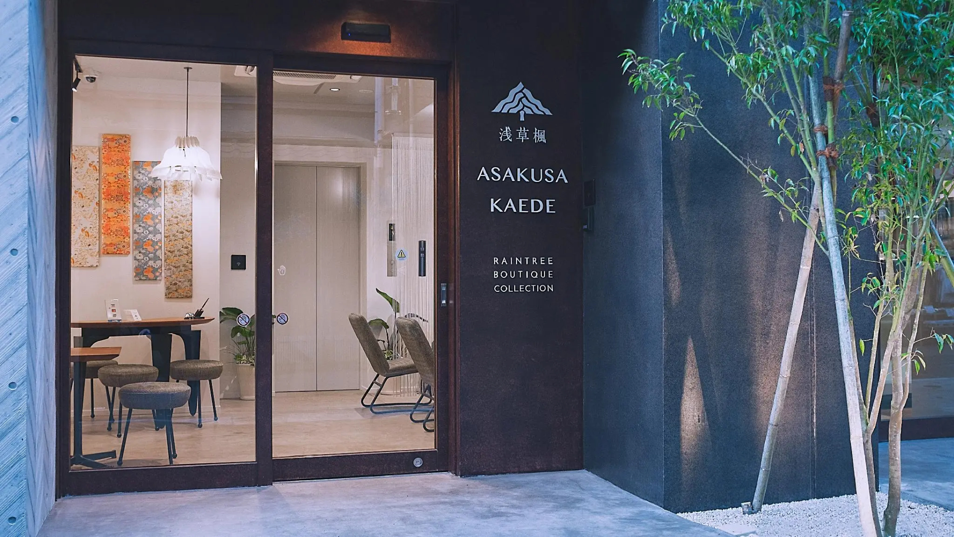 Foto - Asakusa Kaede 浅草楓