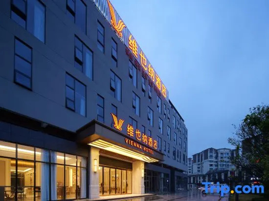 Vienna Hotel (Beichuan)