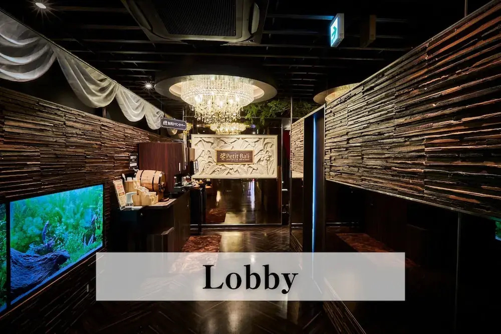Photo - Petit Bali Ikebukuro - Adults Only