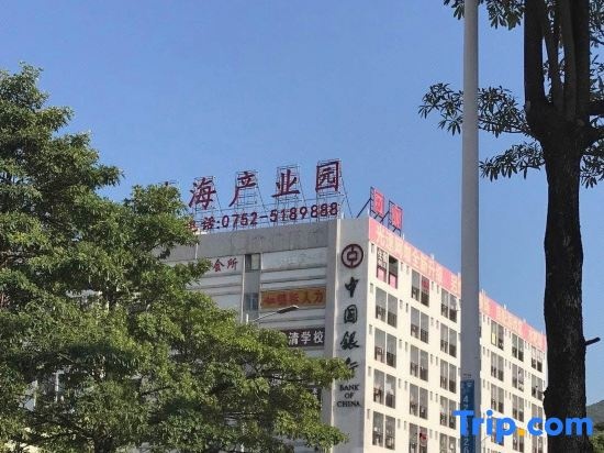 Kyriad Hotel (Huizhou Daya Bay BYD Technology  Park)