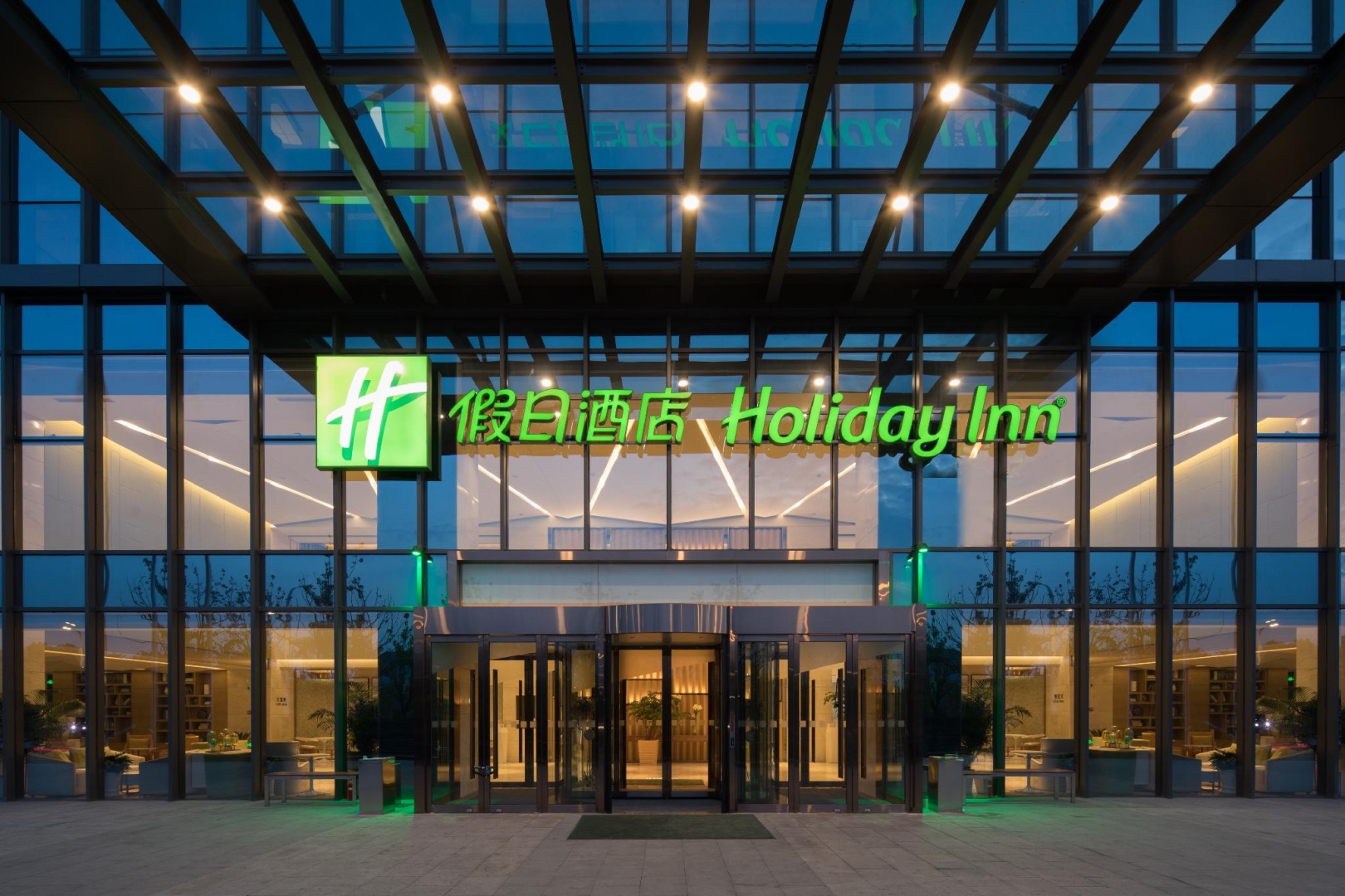 Holiday Inn Nanjing Harbour by IHG