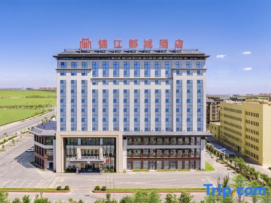 Jinjiang Metropolo Hotel (Hami Railway Station Branch)